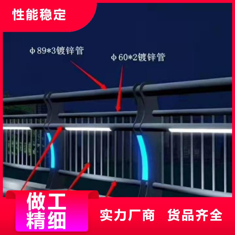 灯光护栏质量三包