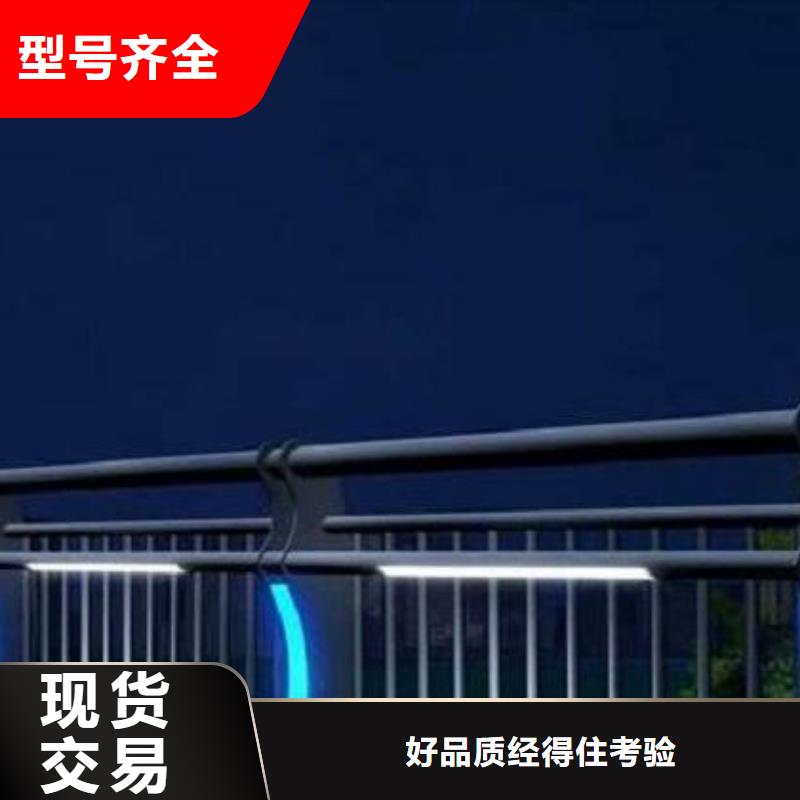 灯光护栏高品质诚信厂家