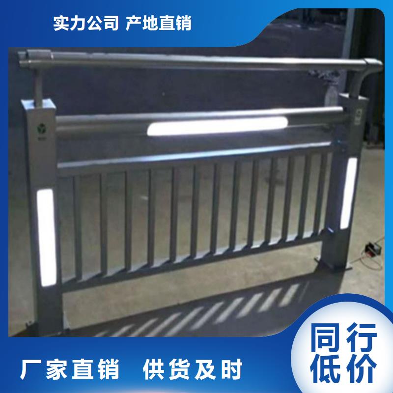 灯光护栏价格公道合理