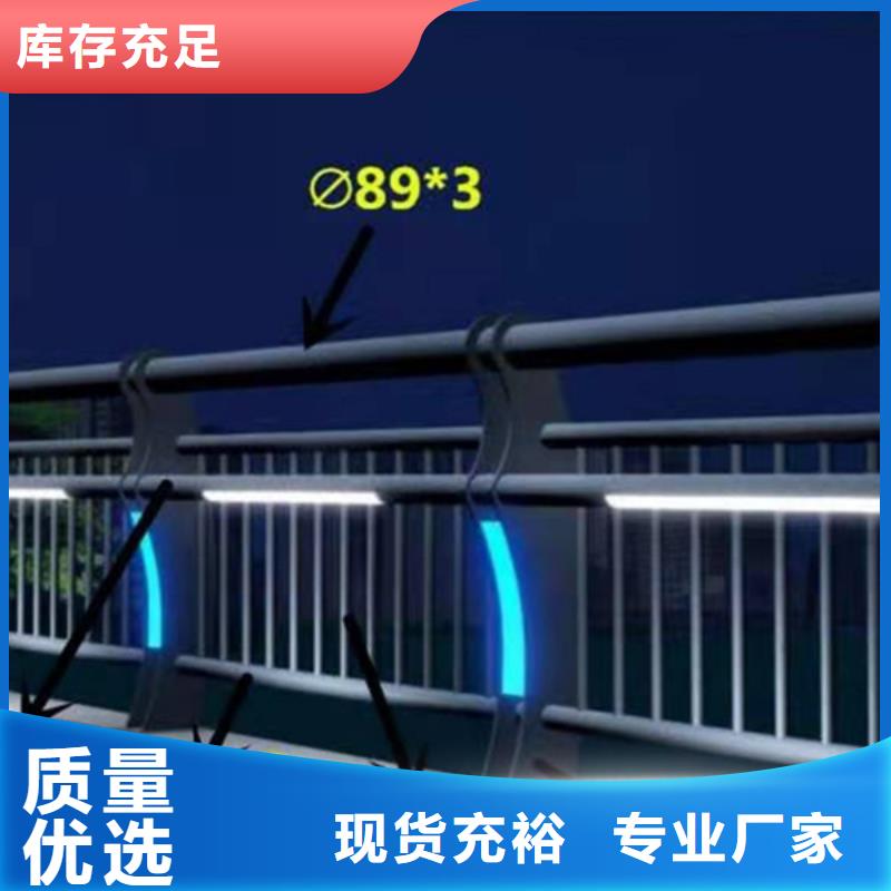 灯光护栏诚信为本