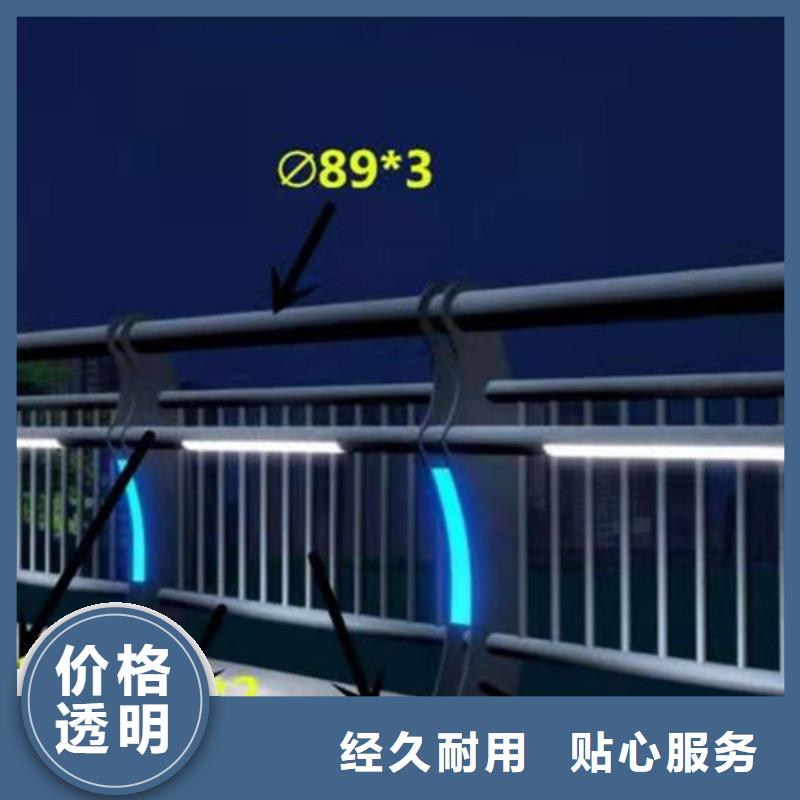 灯光护栏海量现货直销