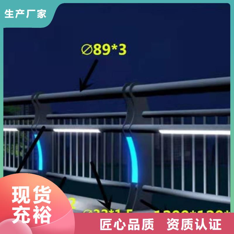 灯光护栏精选厂家好货