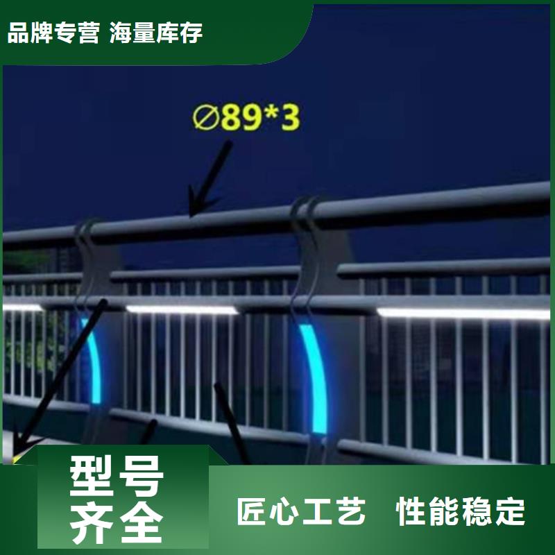 灯光护栏精品选购