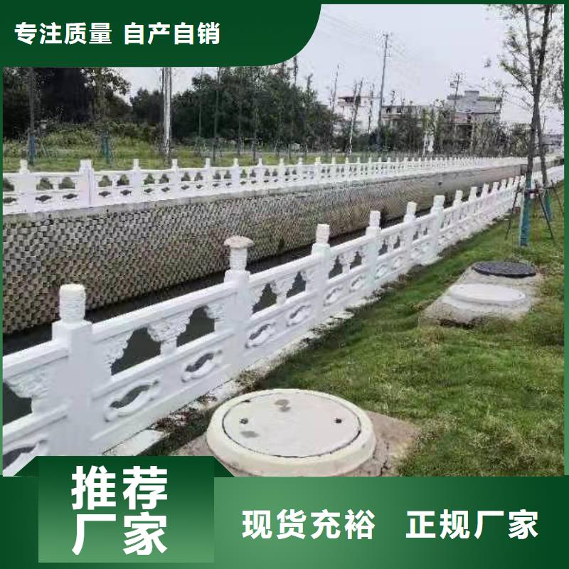 道路桥梁防撞护栏【景观护栏】支持加工定制