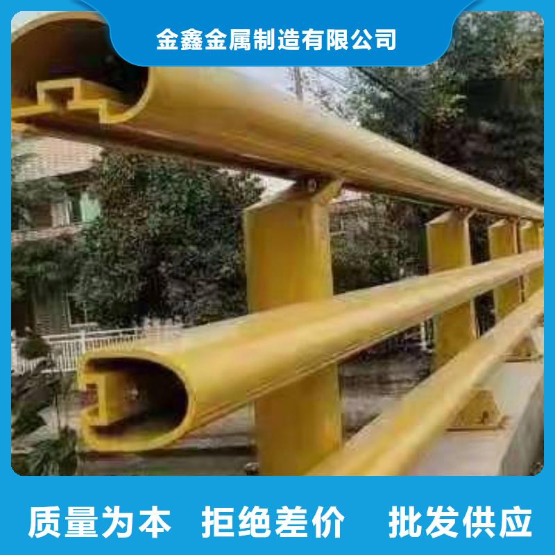 金鑫中央分隔栏道路桥梁防撞护栏-【铝合金护栏厂家】符合行业标准阿奇乐乐