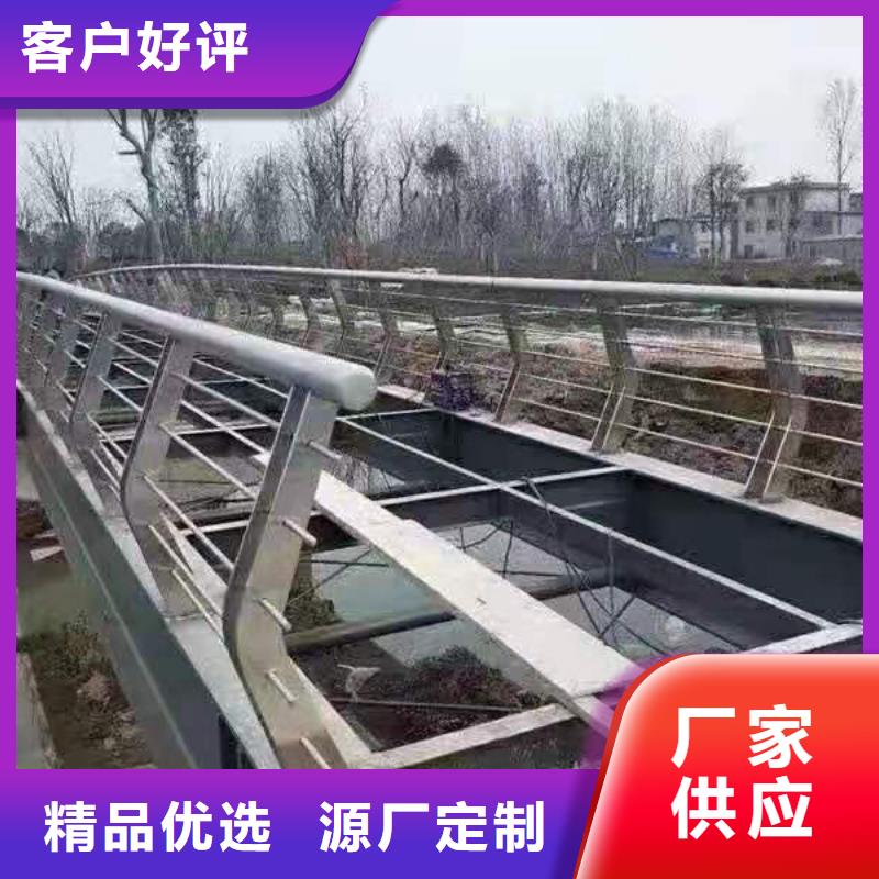 道路桥梁防撞护栏河道景观护栏厂家保障产品质量