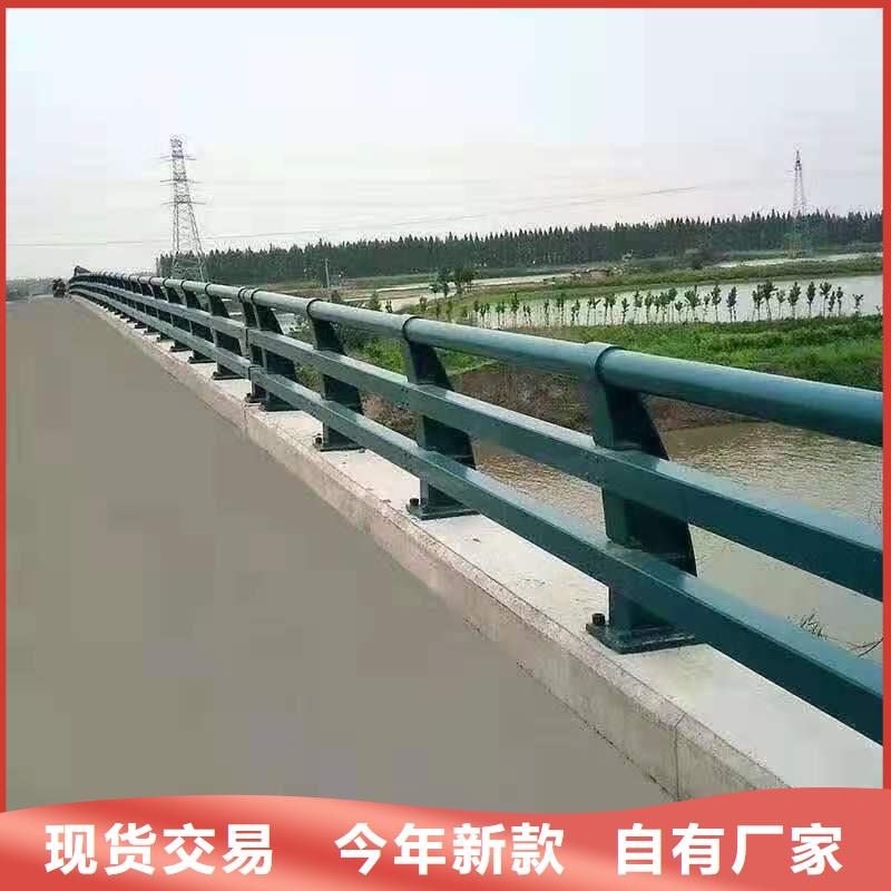 道路桥梁防撞护栏不锈钢护栏厂家源头厂家来图定制