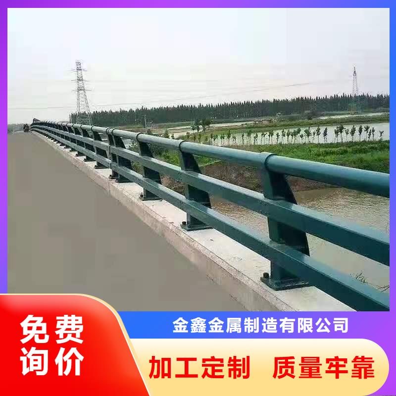 道路桥梁防撞护栏【景观护栏】支持加工定制