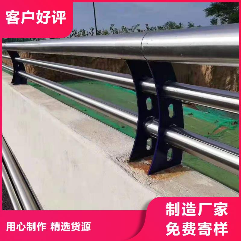 【道路桥梁防撞护栏不锈钢复合管护栏厂家质量检测】