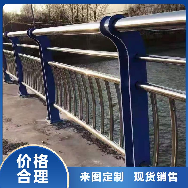 道路桥梁防撞护栏不锈钢复合管栏杆多种规格供您选择