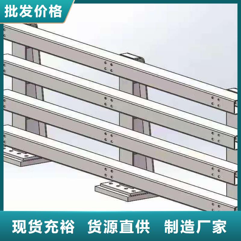 道路桥梁防撞护栏河道景观护栏厂家全品类现货