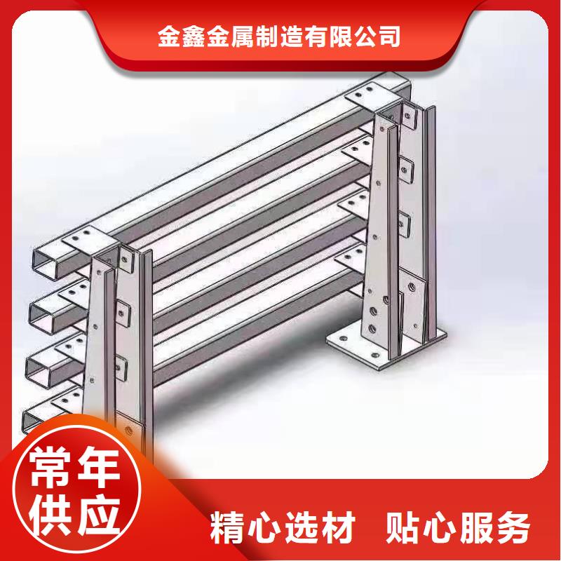 道路桥梁防撞护栏_【不锈钢护栏厂家】款式多样