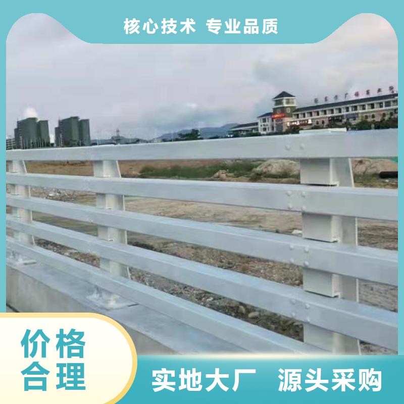 道路桥梁防撞护栏-【【中央分隔栏】】就近发货