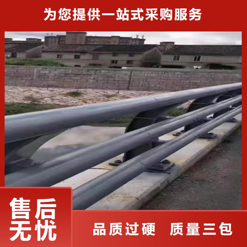 道路桥梁防撞护栏-【【中央分隔栏】】就近发货