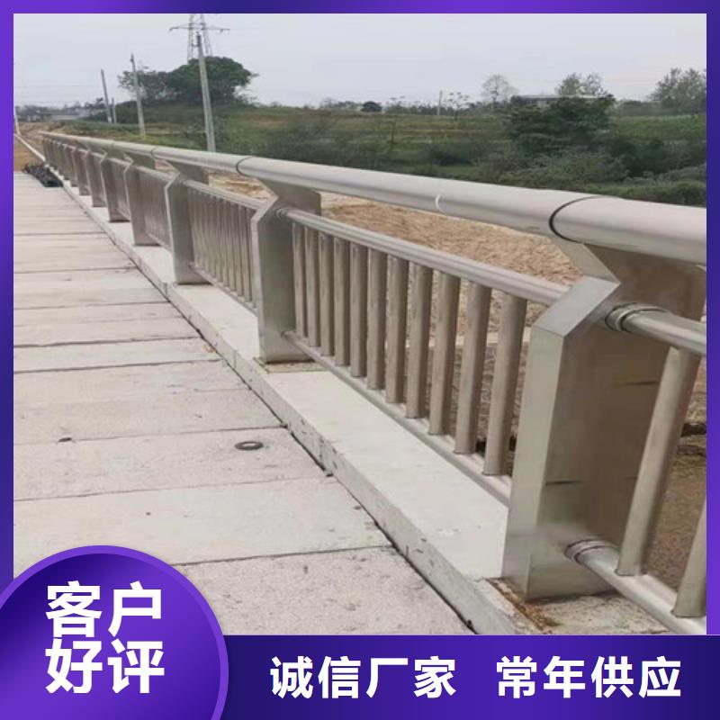 道路桥梁防撞护栏【不锈钢复合管】敢与同行比质量