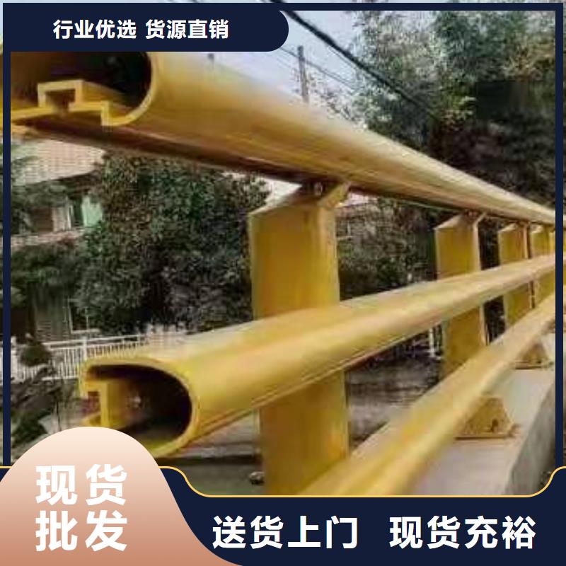 【 不锈钢护栏道路桥梁防撞护栏厂家细节展示】-金鑫金属制造(宁夏分公司)