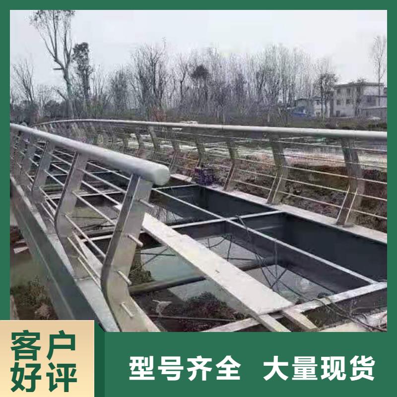 不锈钢护栏_河道景观护栏厂家快速物流发货