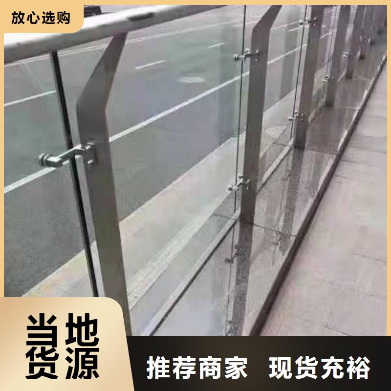 不锈钢护栏 灯光护栏厂家源头厂家来图定制