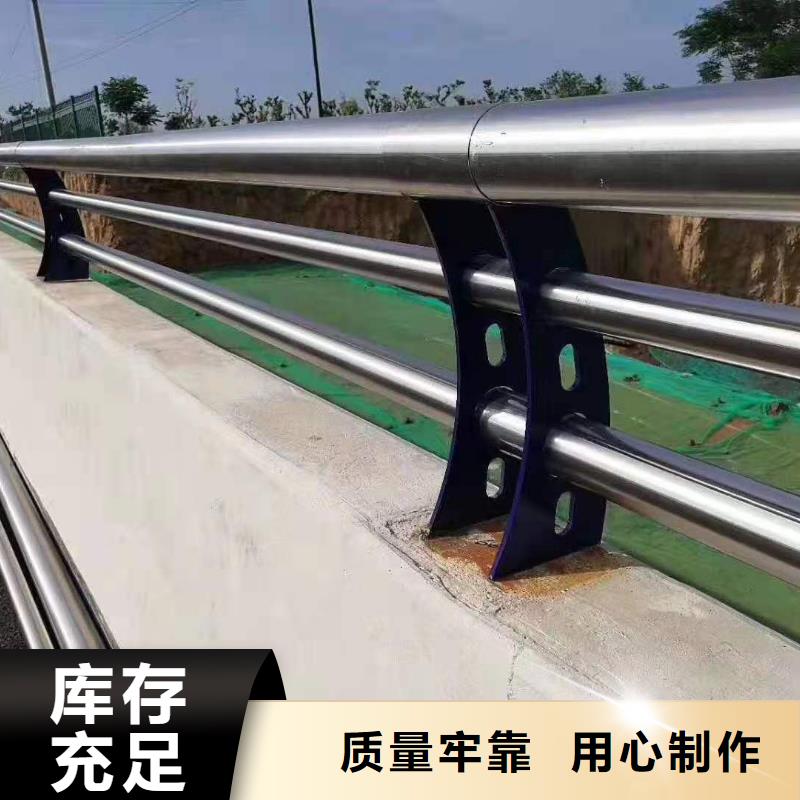 不锈钢护栏道路桥梁防撞护栏厂家快速发货