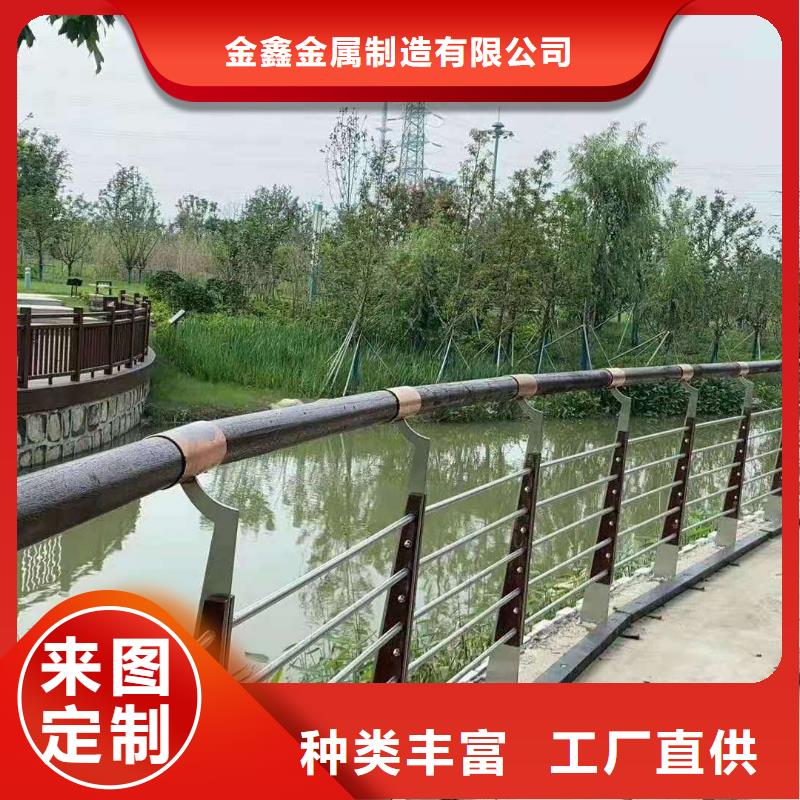 不锈钢护栏【河道景观护栏厂家】源头采购金鑫中央分隔栏