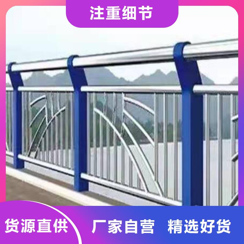 不锈钢护栏 灯光护栏厂家源头厂家来图定制