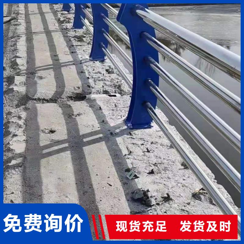 不锈钢护栏【道路护栏】品质服务