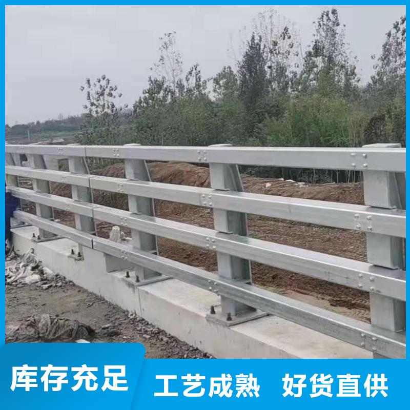 不锈钢护栏【河道景观护栏厂家】源头采购金鑫中央分隔栏