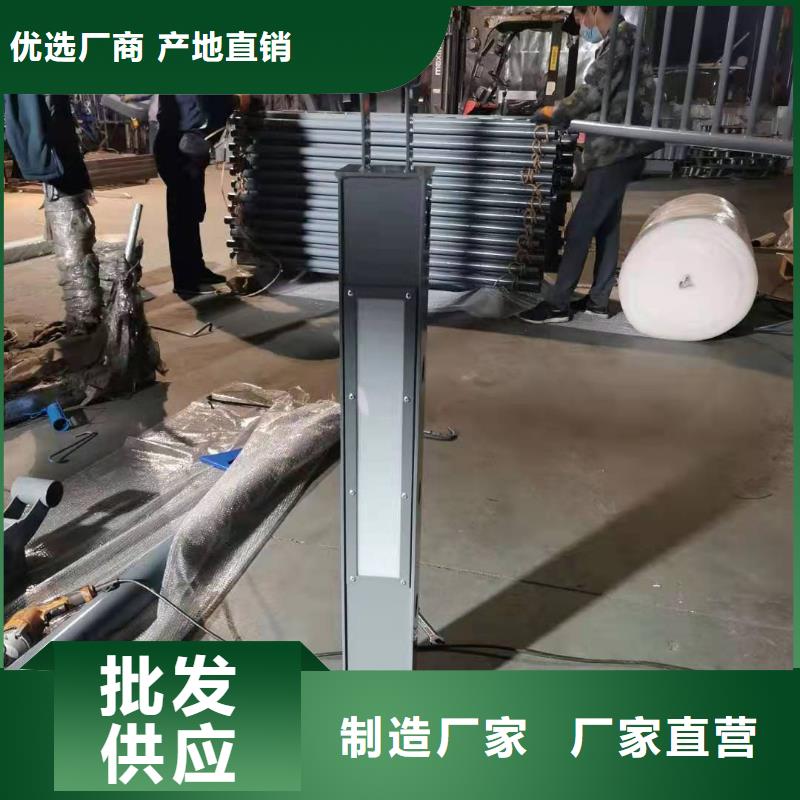 【不锈钢护栏】M型防撞护栏检验发货