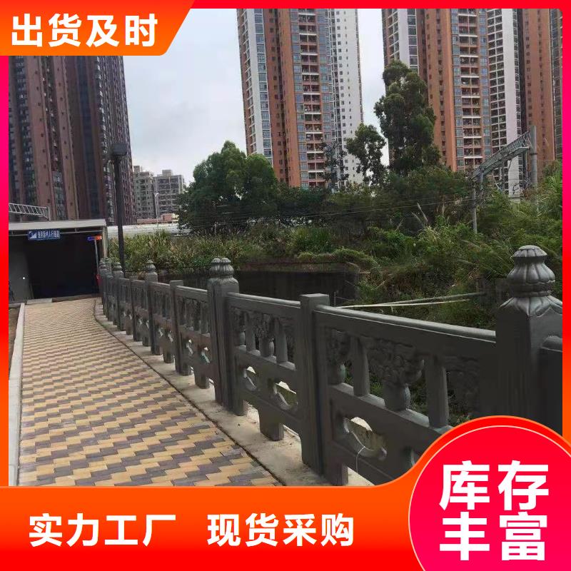 铸造石仿石护栏立柱灯光护栏厂家产地工厂