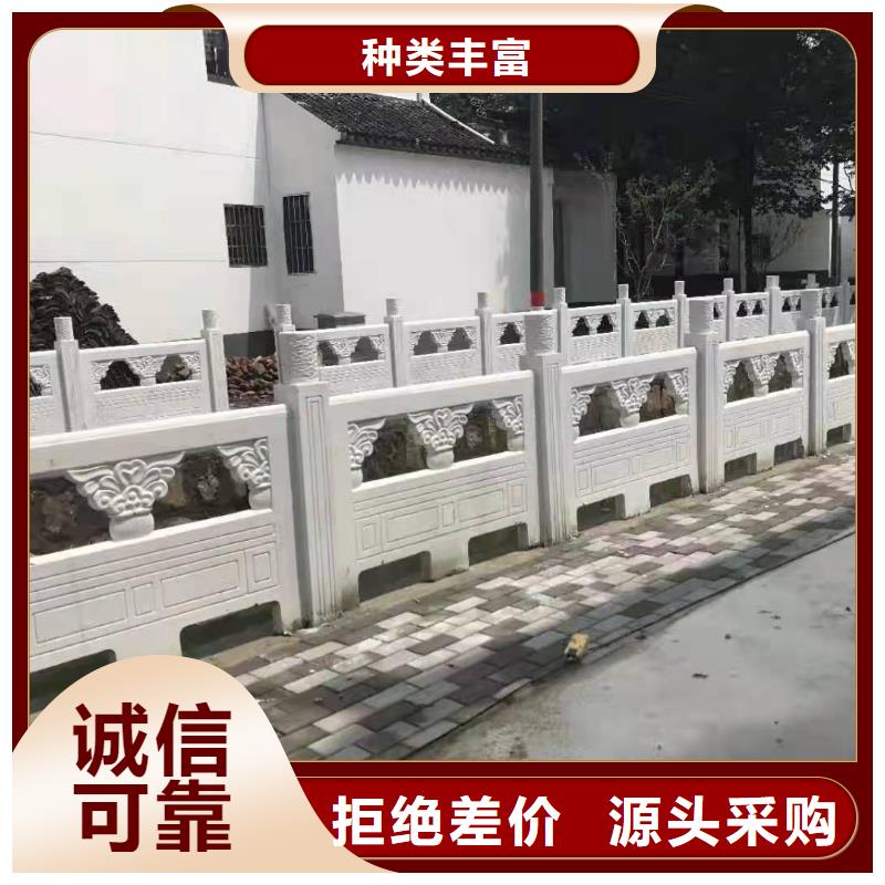铸造石仿石护栏立柱钢丝绳护栏厂家敢与同行比服务