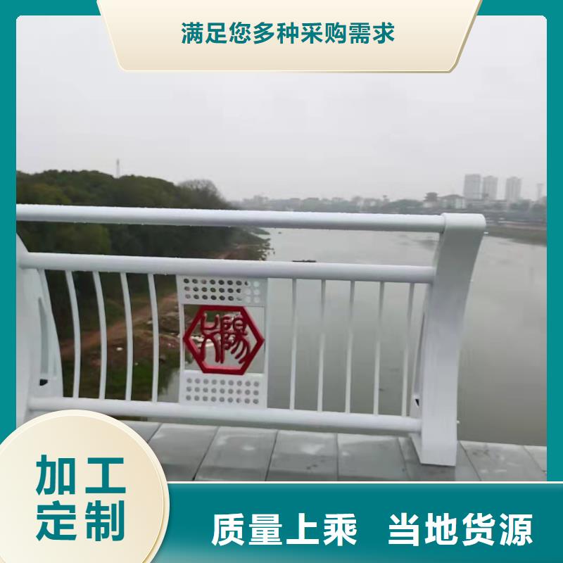 灯光景观护栏厂家不锈钢护栏厂家好品质用的放心