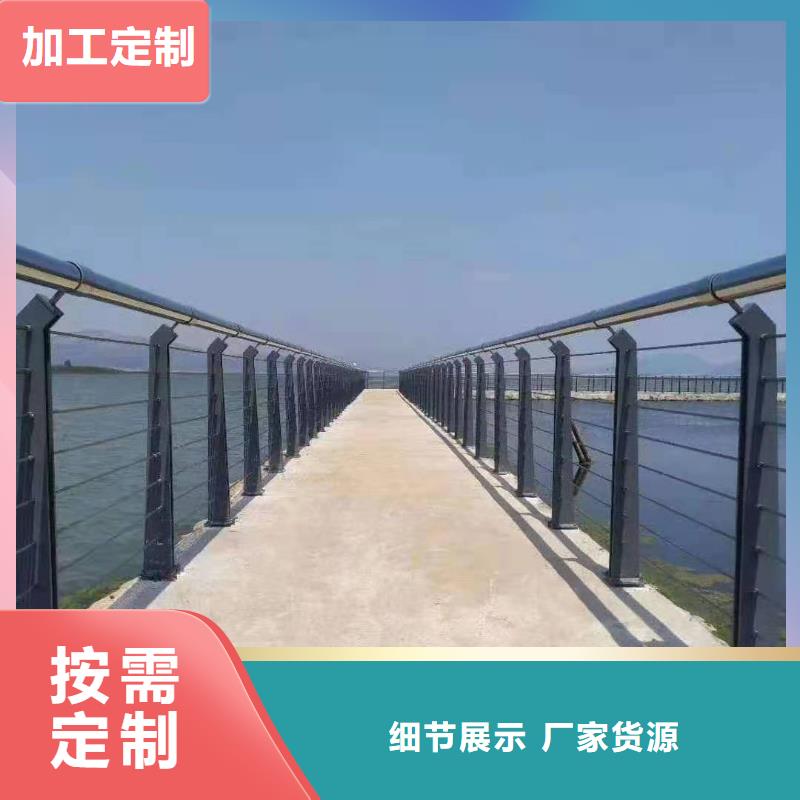 灯光景观护栏厂家不锈钢复合管护栏厂家用心制作