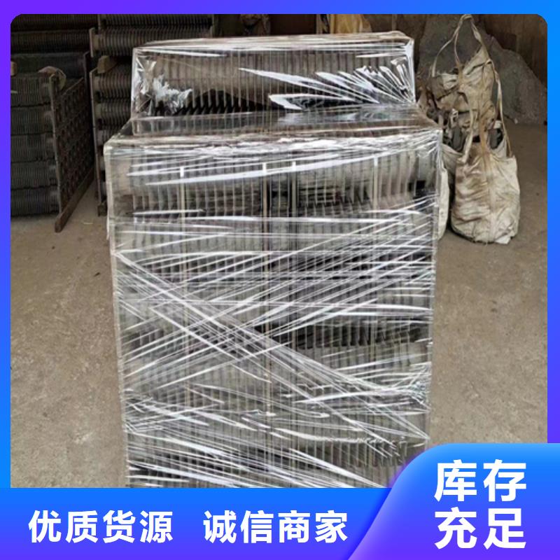 锅炉炉条-视频-锅炉炉条(惠宁金属)覆盖地域陕西省宝鸡市太白|渭滨|商洛|西安|延安|铜川