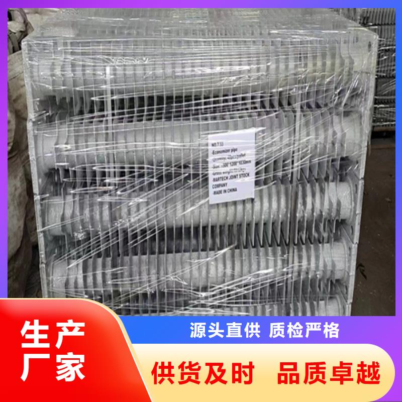 厂家采购煤器铸钢件细节严格凸显品质-货到付款