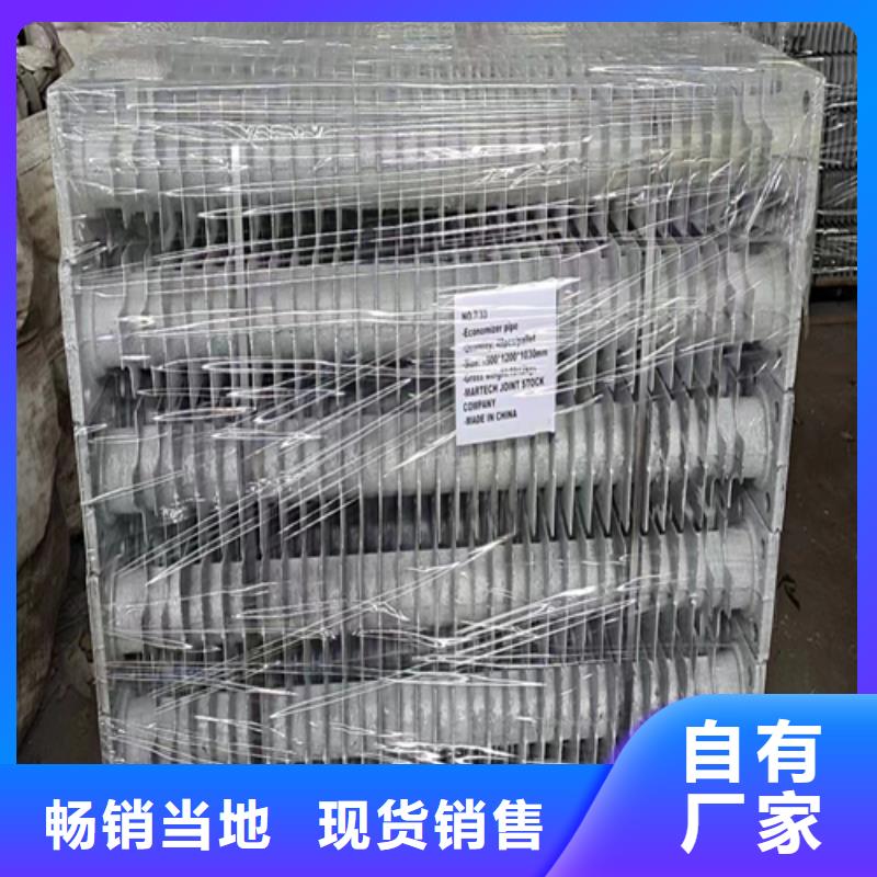 【 煤器不锈钢复合板源头厂家直销】
