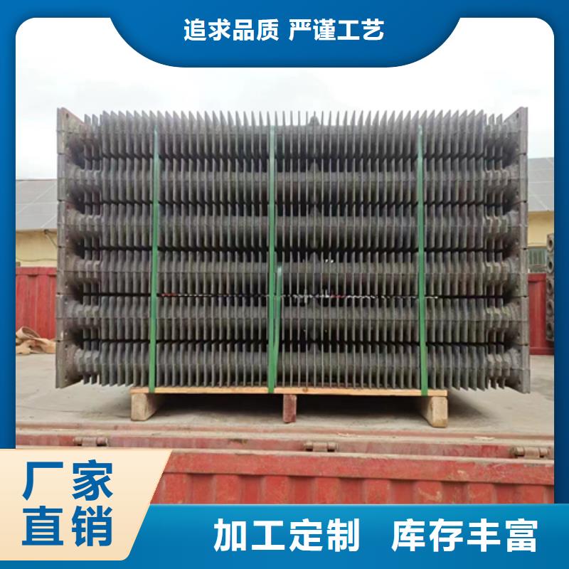 惠宁金属锅炉炉条煤器_【锅炉配件】多行业适用aq00.com