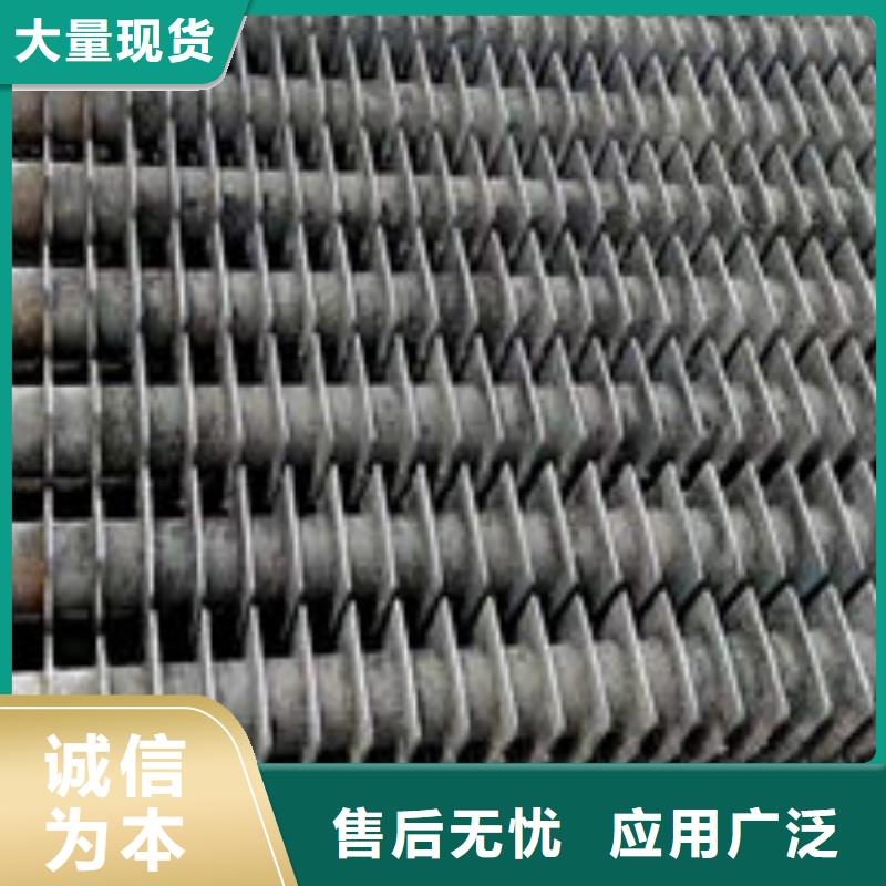 服务至上煤器不锈钢焊管48小时发货-锅炉炉条