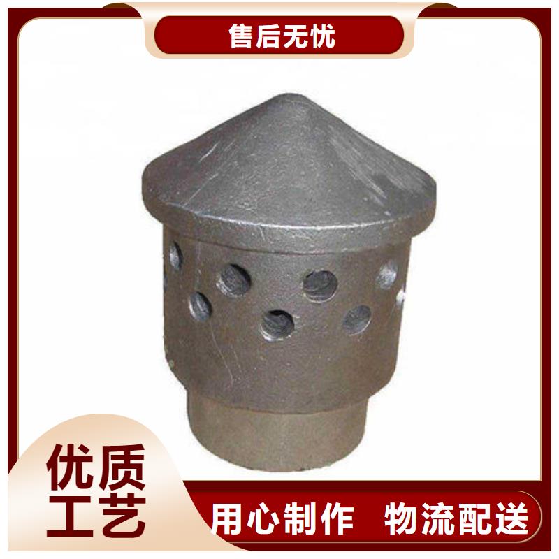 锅炉炉条-视频-锅炉炉条_山东省烟台市惠宁金属制品(烟台市分公司)