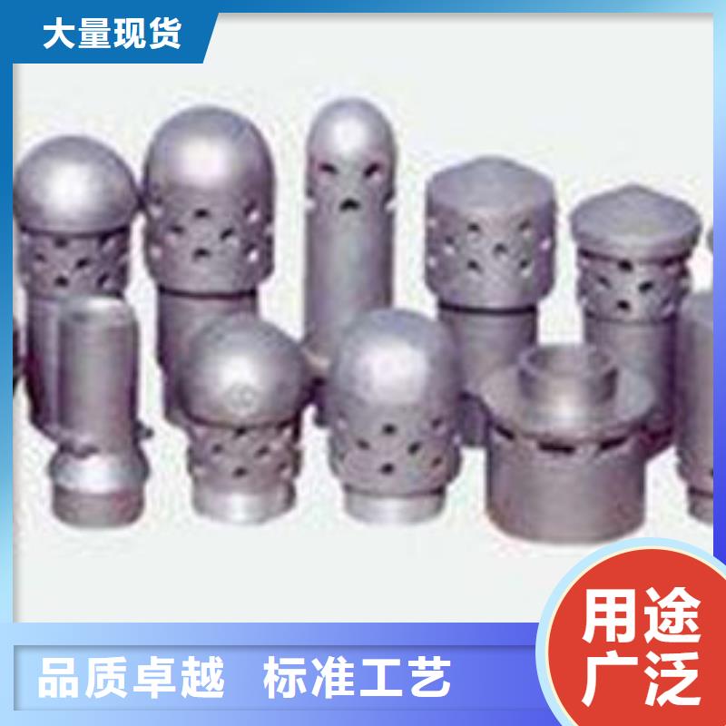 风帽【不锈钢焊管】按需定制