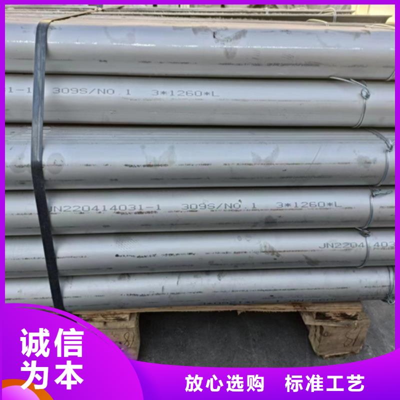 【被动炉排】,不锈钢焊管优选厂商