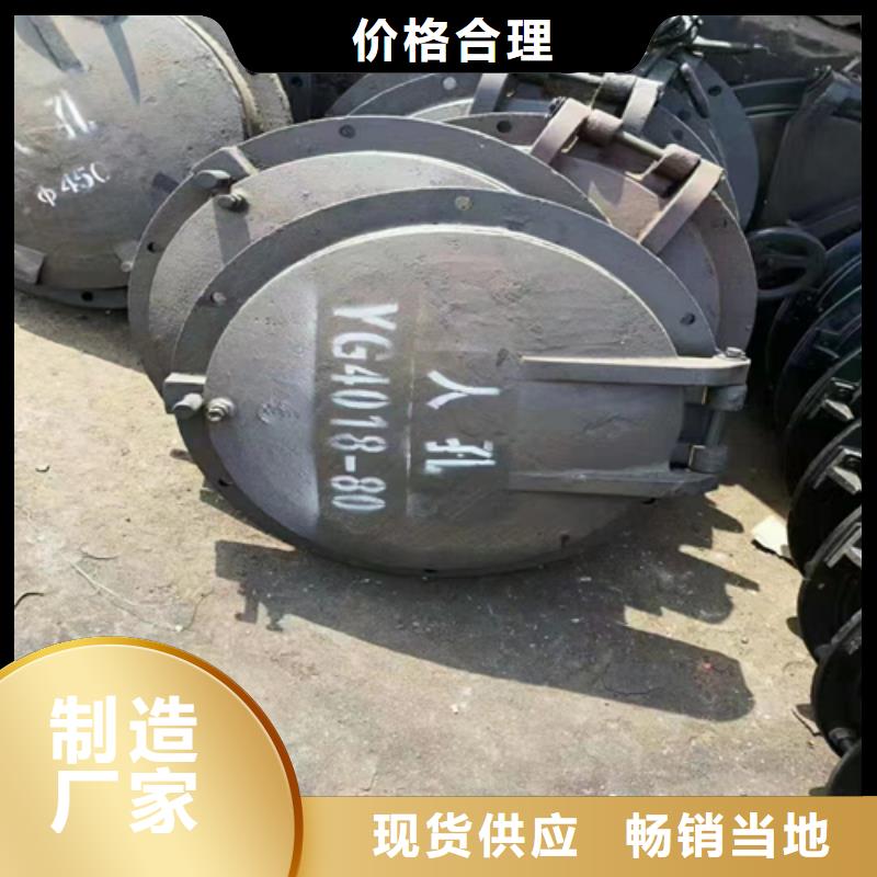 不锈钢碳钢复合板-视频-不锈钢碳钢复合板_青海省惠宁金属制品(青海省分公司)