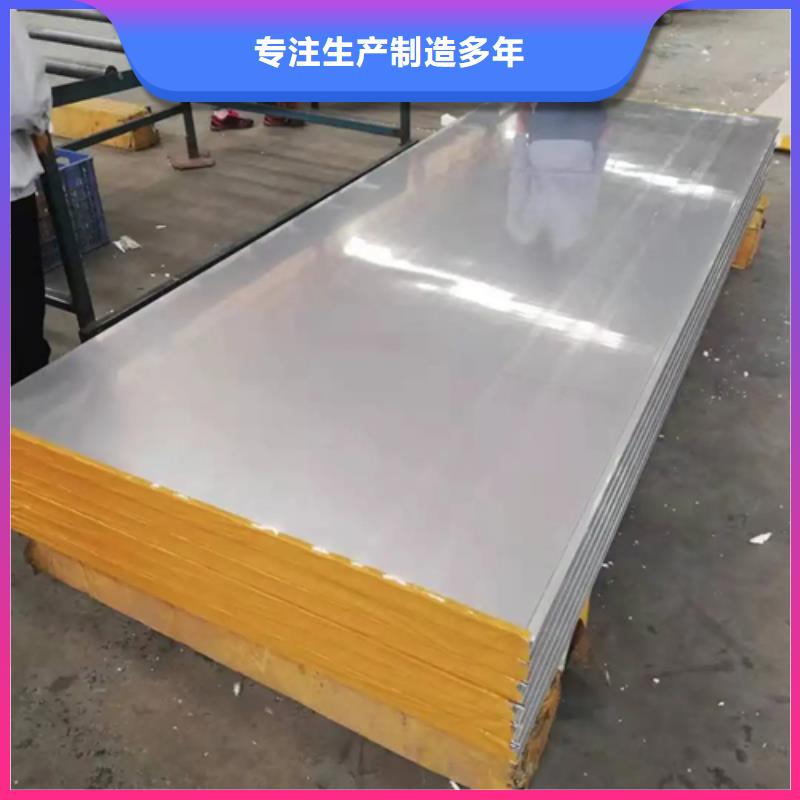 <伟嘉>物美价优 不锈钢复合板【不锈钢焊管】设计制造销售服务一体-产品视频