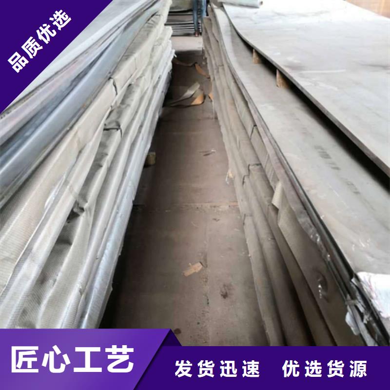 <伟嘉>物美价优 不锈钢复合板【不锈钢焊管】设计制造销售服务一体-产品视频