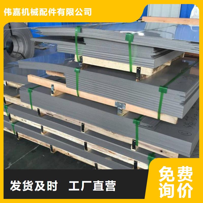 不锈钢复合板锅炉炉排价格实在