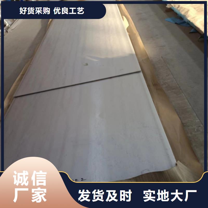 不锈钢复合板用途广泛