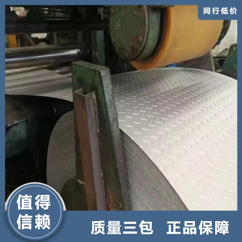 不锈钢复合板细节严格凸显品质