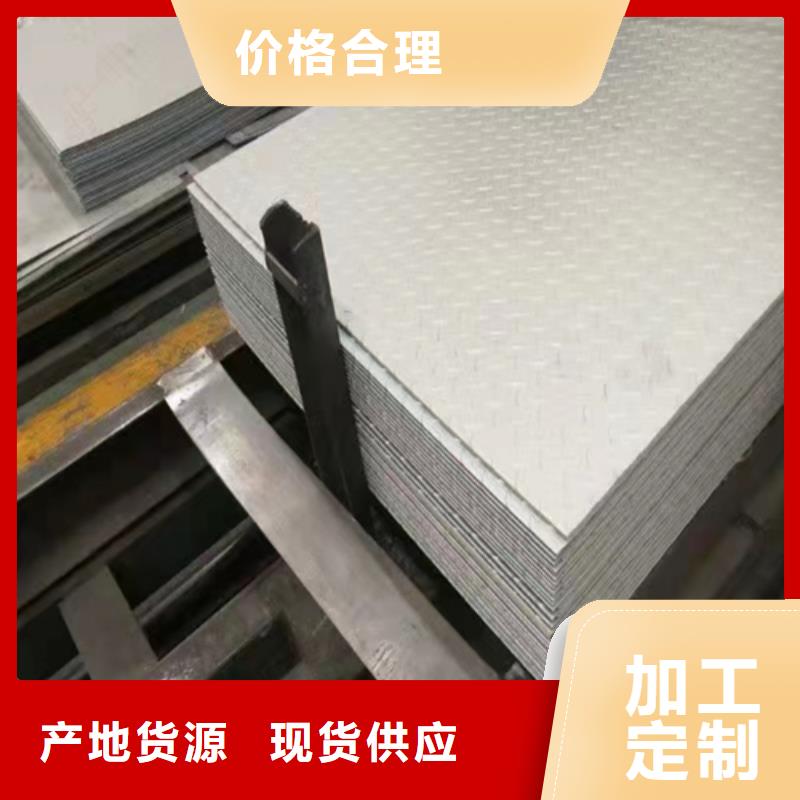 不锈钢复合板,【不锈钢焊管】源头采购惠宁金属锅炉炉条