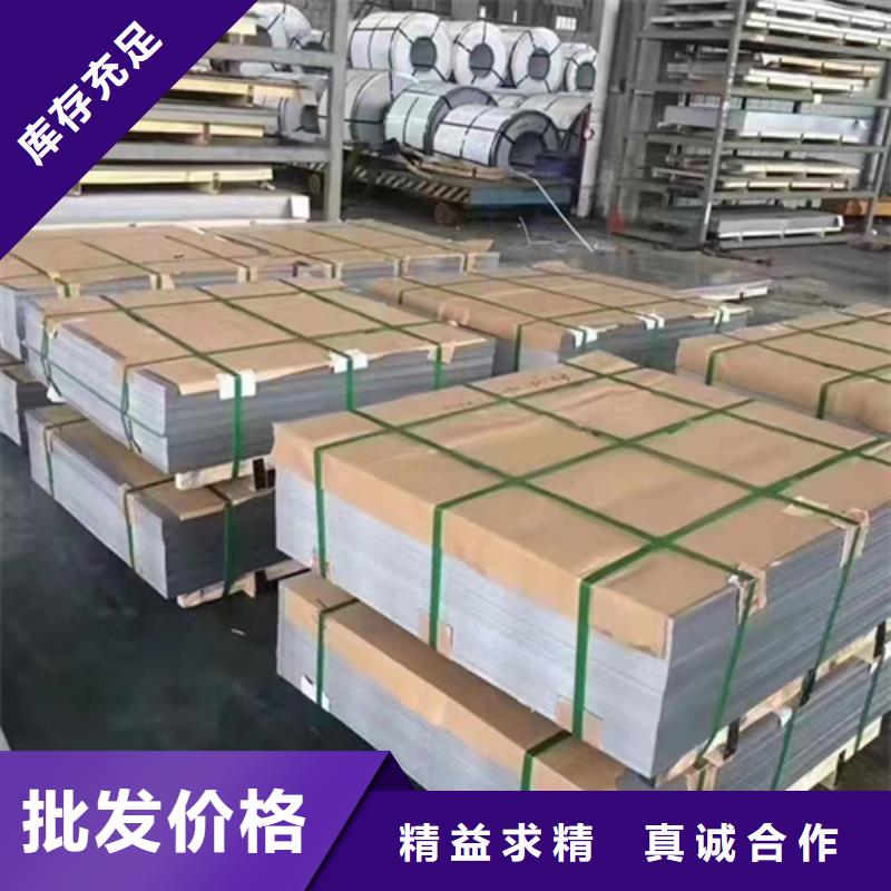<伟嘉>物美价优 不锈钢复合板【不锈钢焊管】设计制造销售服务一体-产品视频