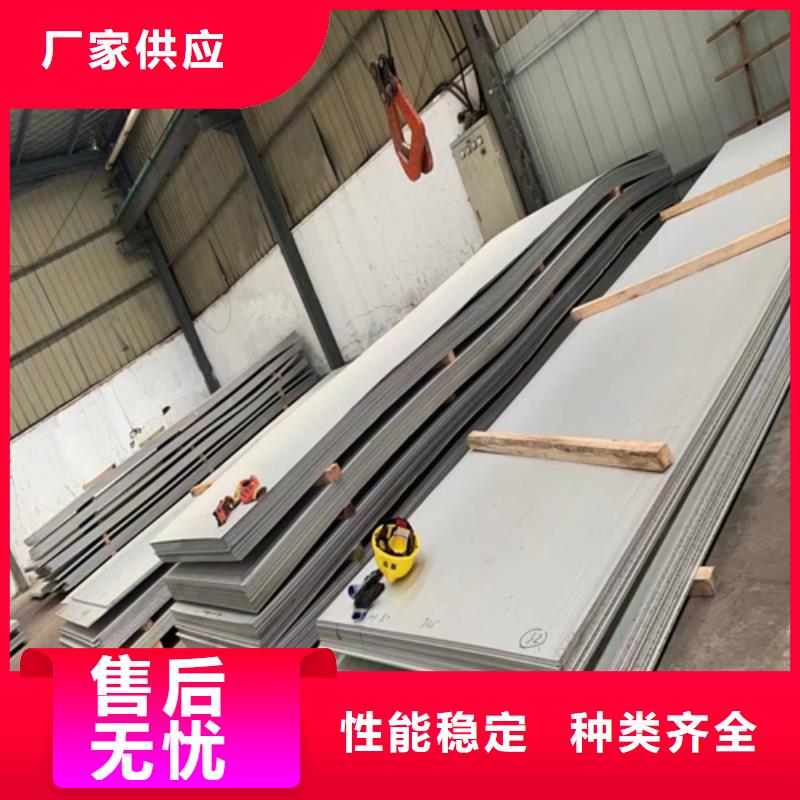 不锈钢复合板-【不锈钢焊管】品质好才是硬道理-惠宁金属制品(崇左市分公司)