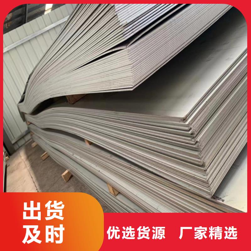 不锈钢复合板_【不锈钢焊管】服务至上惠宁金属不锈钢碳钢复合板